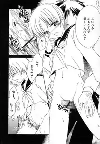 Hin-nyu v29 - Dai Hin-nyu Undoukai