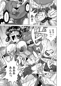 Yabai!! Hadaka de Densha ni Notchatta