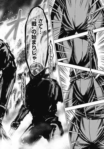 Aruki Miko Kyuubi Kawanakajima Kaien