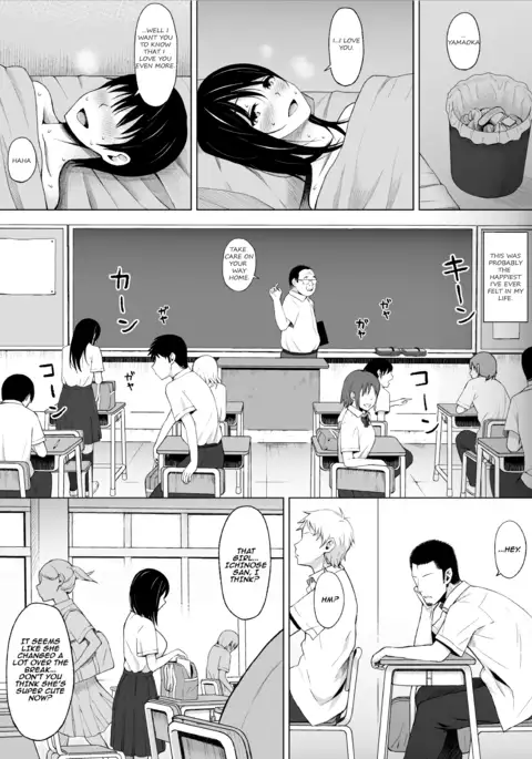 Natsu no Otoshigo | Summer's Consequence