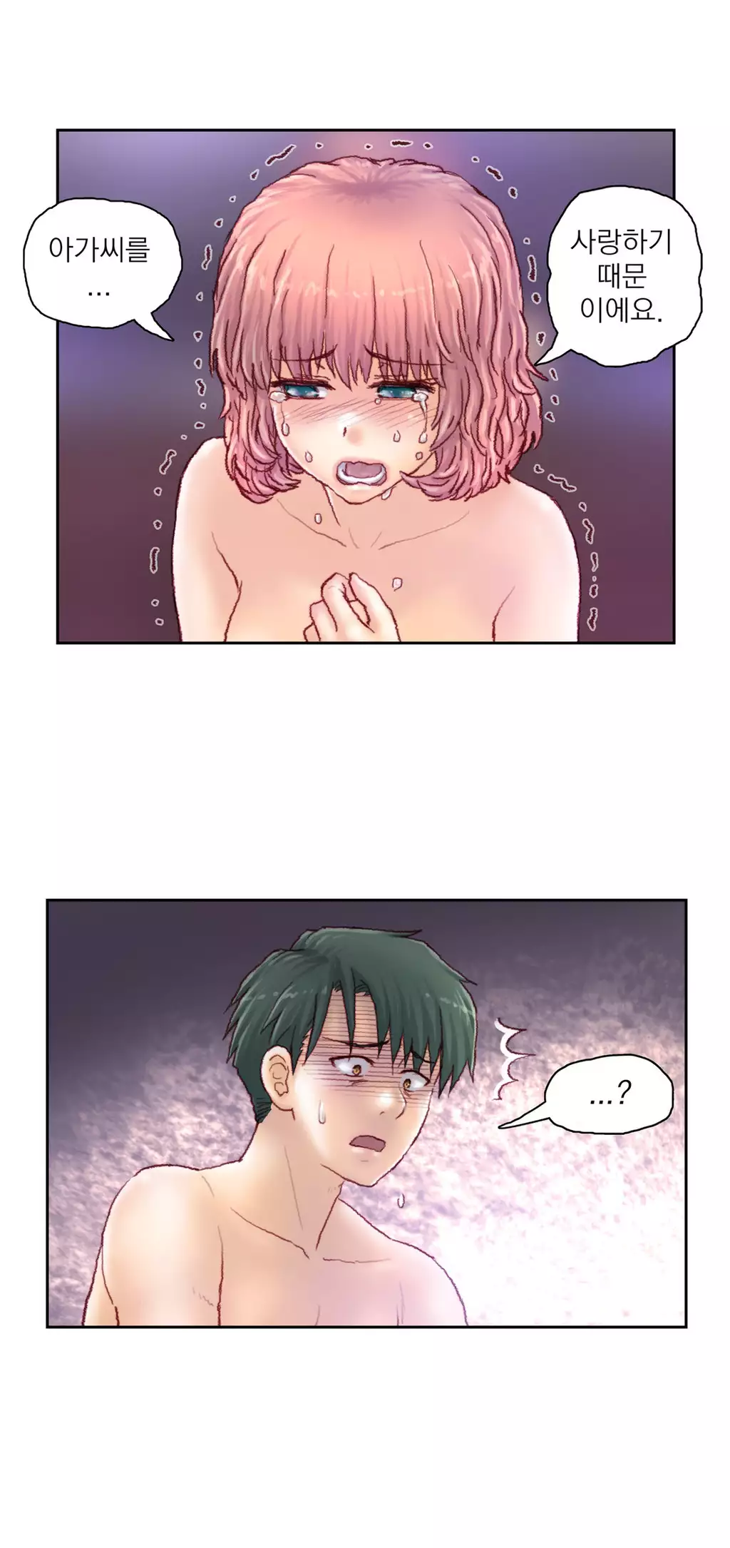 Wrath of the Tutoring Ch.1-42