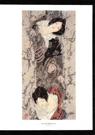 Takato Yamamoto - Rib of a Hermaphrodite