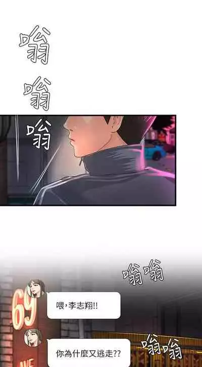 御姐的實戰教學 1-41