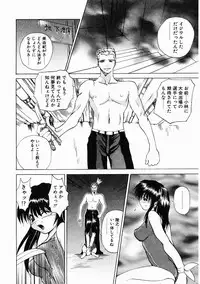 [Gekka Saeki] Dendoushiki Tsukimizake