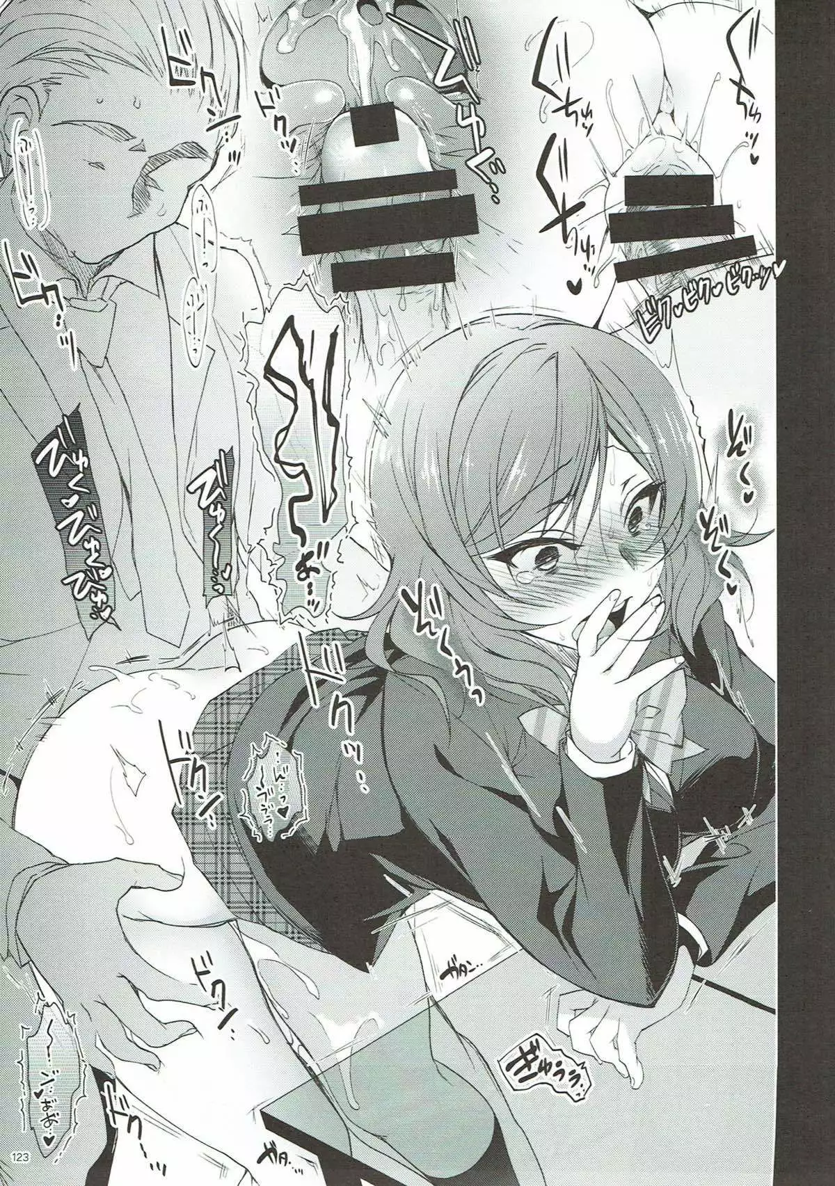 MAKIPET Soushuuhen 1~4