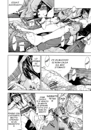 Otome Tsuushin | Virginal Communication