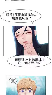 [Studio Gale] Lady Garden 淑女花苑 第一季 [Chinese]