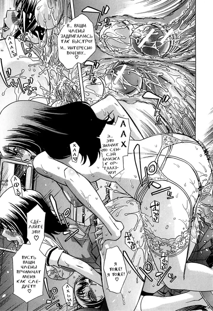 Houkago Tin Time After School Tin Time Ch.1