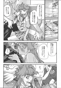 Comic MegaPlus Vol 11 [2004-09]