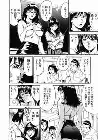 [Hiraoka Ryuichi] Onna Kyoushi Rieka