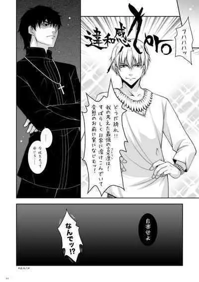 Shigunyan etc Soushuuhen 01