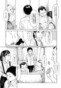 Comic LO 2013-11 Vol. 116