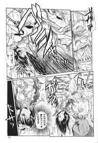 (C61) [Tsurugashima Heights (Various)] MAID GP2001