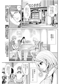 Monthly Vitaman 2017-09 [Digital]