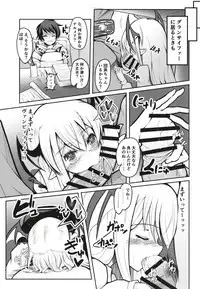 (C95) [Daiginjou Masshigura (Doburocky)] H ni Hamatta Vampy-chan (Granblue Fantasy)