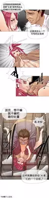 HouseHold Affairs 【卞赤鲤个人汉化】1~17话（持续更新中）