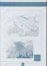 [XUSE]Seinarukana The Spirit of Eternity Sword 2 Material Book