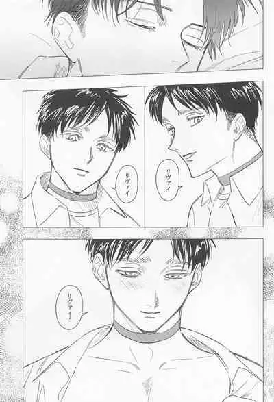 Oboreru Hodo no Ai de Mitashite