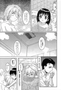 [Tsutsumi Akari] Yuuwaku Apron | Charm in White