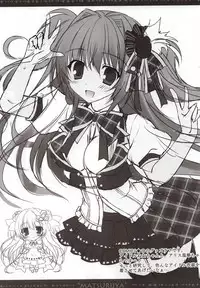 Rough Pon 28 Kakudai Ban