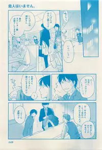 RuTiLe Vol.65 2015-05