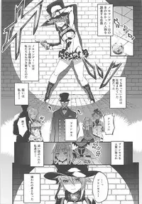 (C93) [Sheepfold (Tachibana Yuu)] Principal Report (Princess Principal)