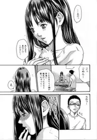 [Haruki] Love to the Utmost