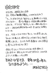 (C61) (同人誌) [京葉津田沼塾] 隷嬢志願6