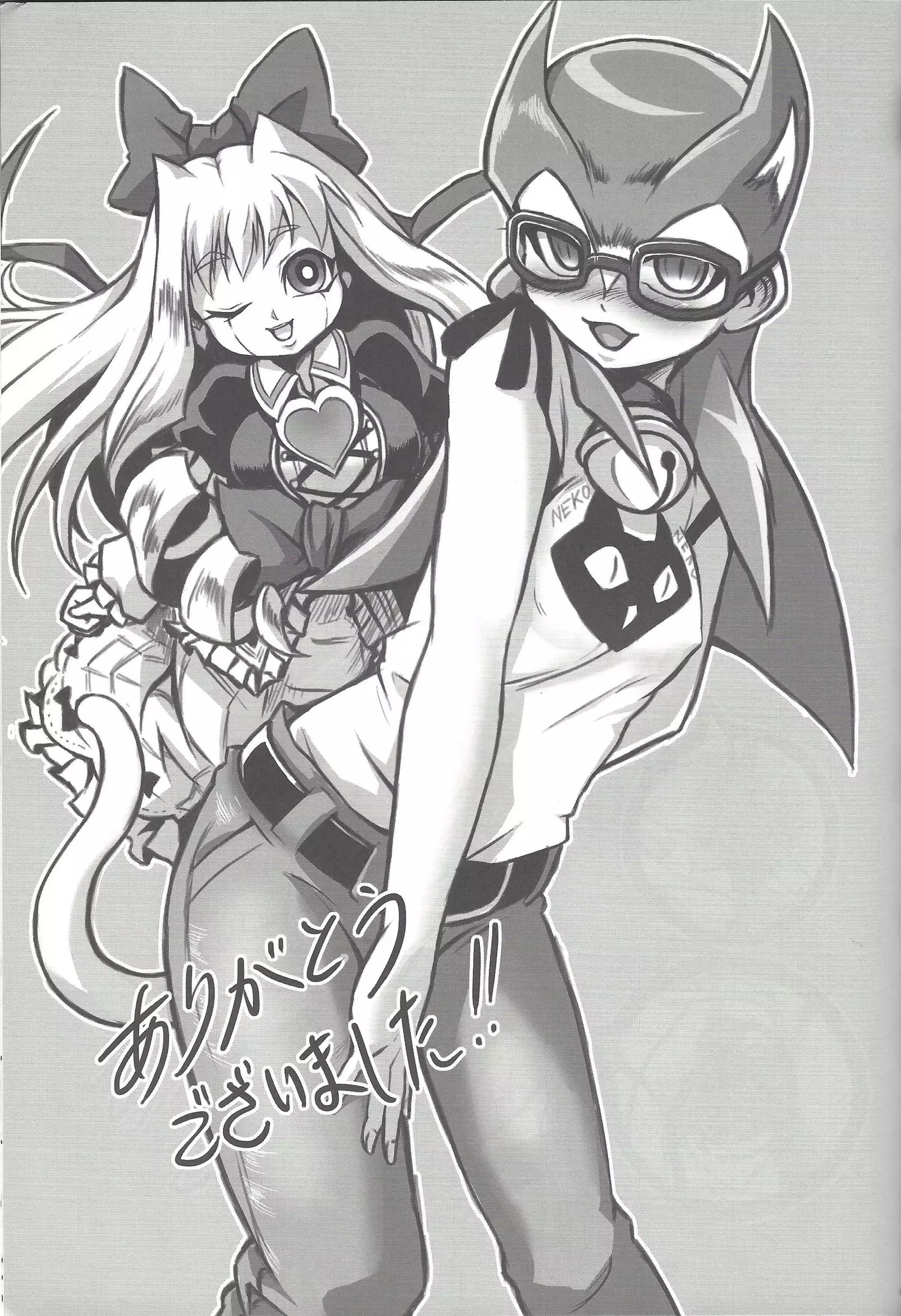 Shun-kan Yu★Gi★Oh 5/3 gō 2014