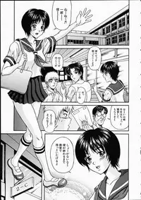 [Amano Hidemi] Midara