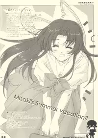 [まんどらごらすとらいかー] Touch_de_Nameco!!