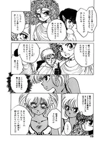 [Nekojima Lei] RepliCat in the Nougat