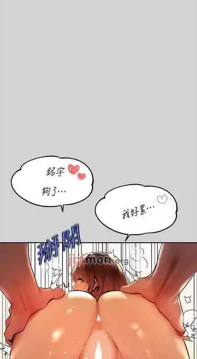 【周日连载】富家女姐姐（作者：NOAH） 第1~18话