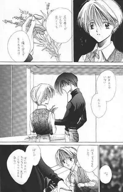 LOVER'S DAY RIGHT HERE IN MY ARMS