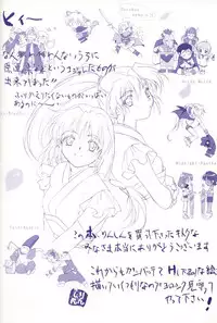 [Rin Sin] Rin Sin Jisen Gengashuu - RINSIN ILLUSTRATIONS (Various)