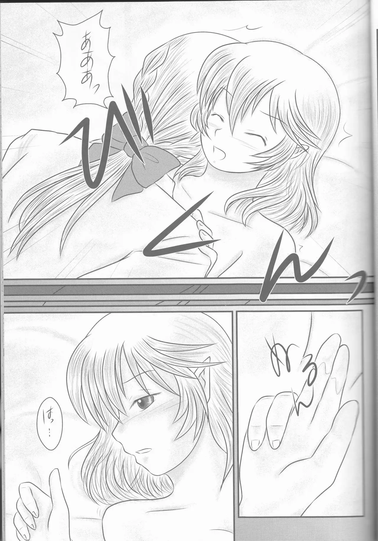 "Shitsuji Seitan Kinen 2015" Shujuu de Hikyou Vacances Ch. 9 + "Kakuchouban"