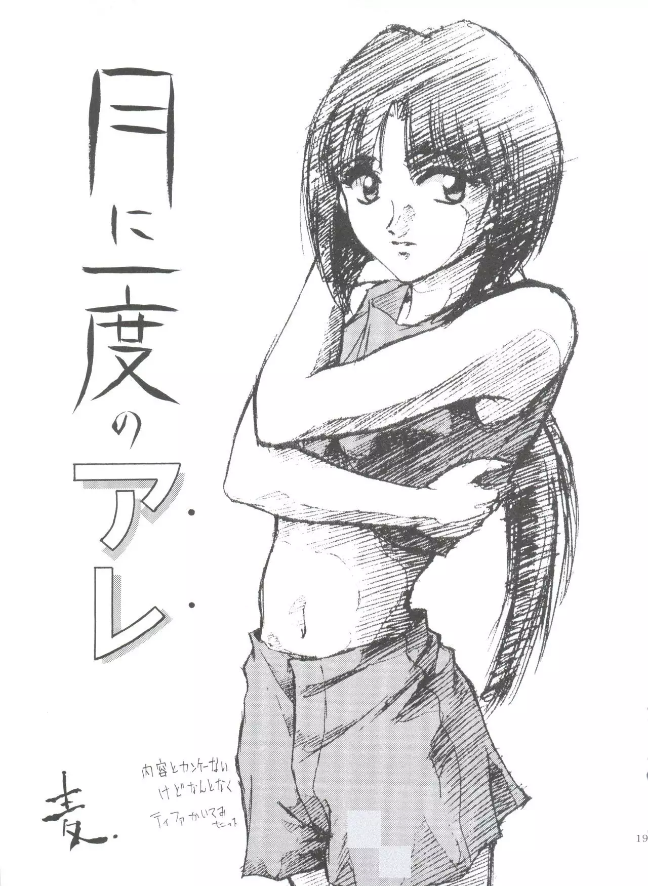 Kocher VIII SIDEBURNS