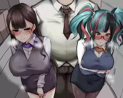 セクハラ上司とOLなぎこ&かおるこ