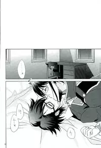 (C89) [Katasumi de Meisoucyu (Arika)] UNREALISTIC (K)