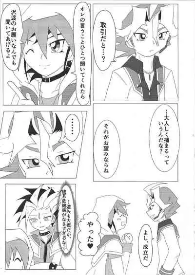 What you are, What you do, What you say