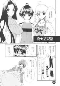 (C74) [Dotechin Tengoku (Ryuuki Yumi)] AMM (THE iDOLM@STER)