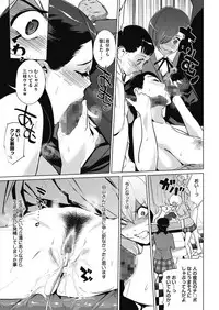 [Clone Ningen] Sunadokei [Digital]