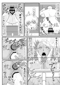 (C89) [Kyoten Heichou (Iwai Takeshi)] Nyuuchi Nikurin (Shin Sangoku Musou)