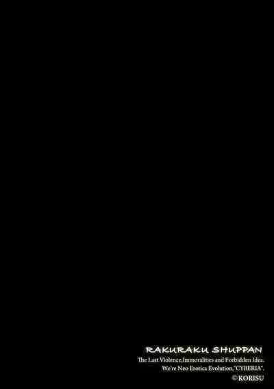 Magazine Cyberia Vol. 129