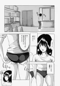 [Yajima Index] Omote to Ura - The face and reverse side