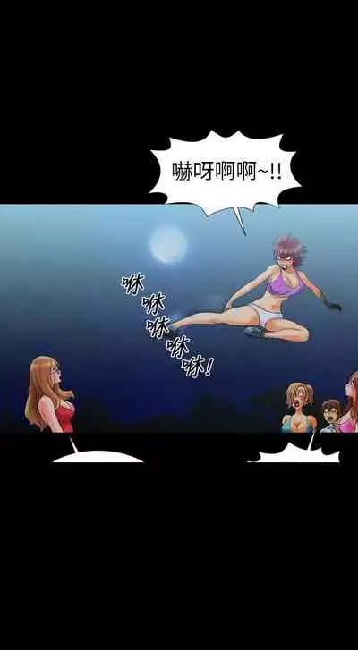 鄭本左的AV特攻隊 1-16