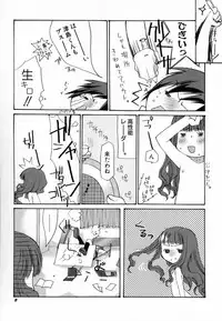 Hin-nyu v30 - Hin-nyu Love!