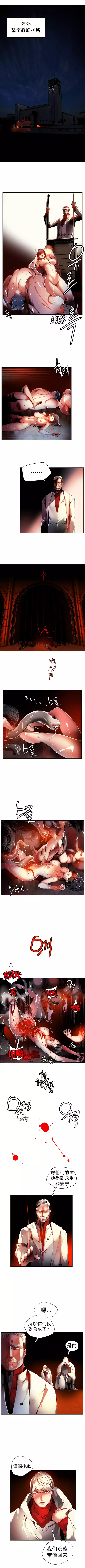 莉莉丝的脐带 Ch.1-25