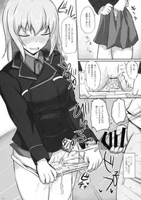 (C91) [Hakuginmokusei (Poshi)] Onayami Itsumi-san (Girls und Panzer)