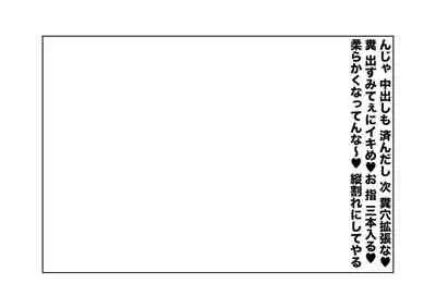 [Tsuchikuda Material]